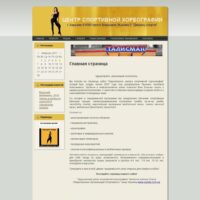 Как создать продающий и эффективный сайт в 2024 году Как создать продающий и эффективный сайт в 2024 году