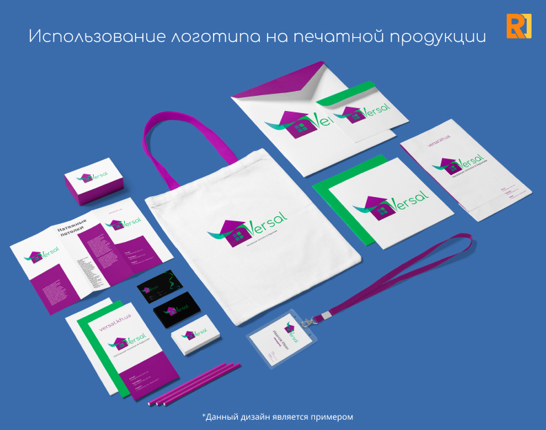 Приклад використання логотипу на брендованих речах