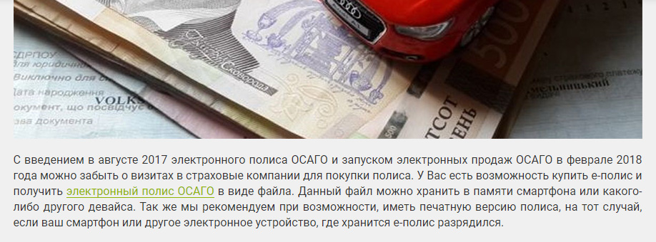 Ссылка на стороннем ресурсе