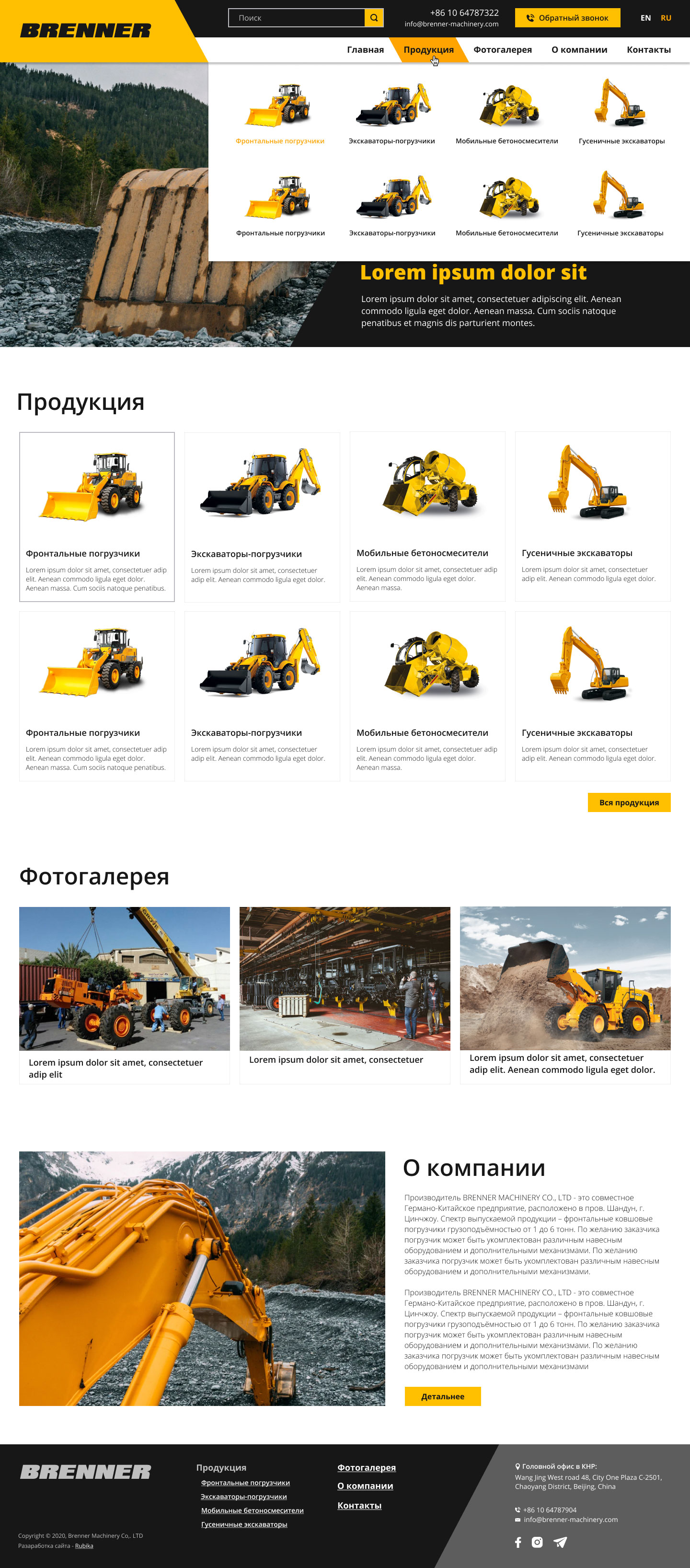 Головна сторінка корпоративного сайту Brenner Machinery CO LTD
